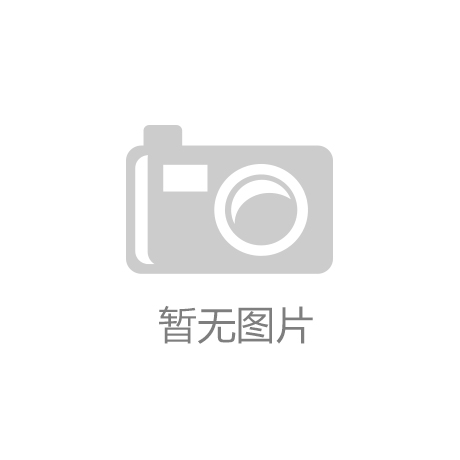 【九州体育】动画《你好霸王龙》曝海报 剧情“反套路”“反常规